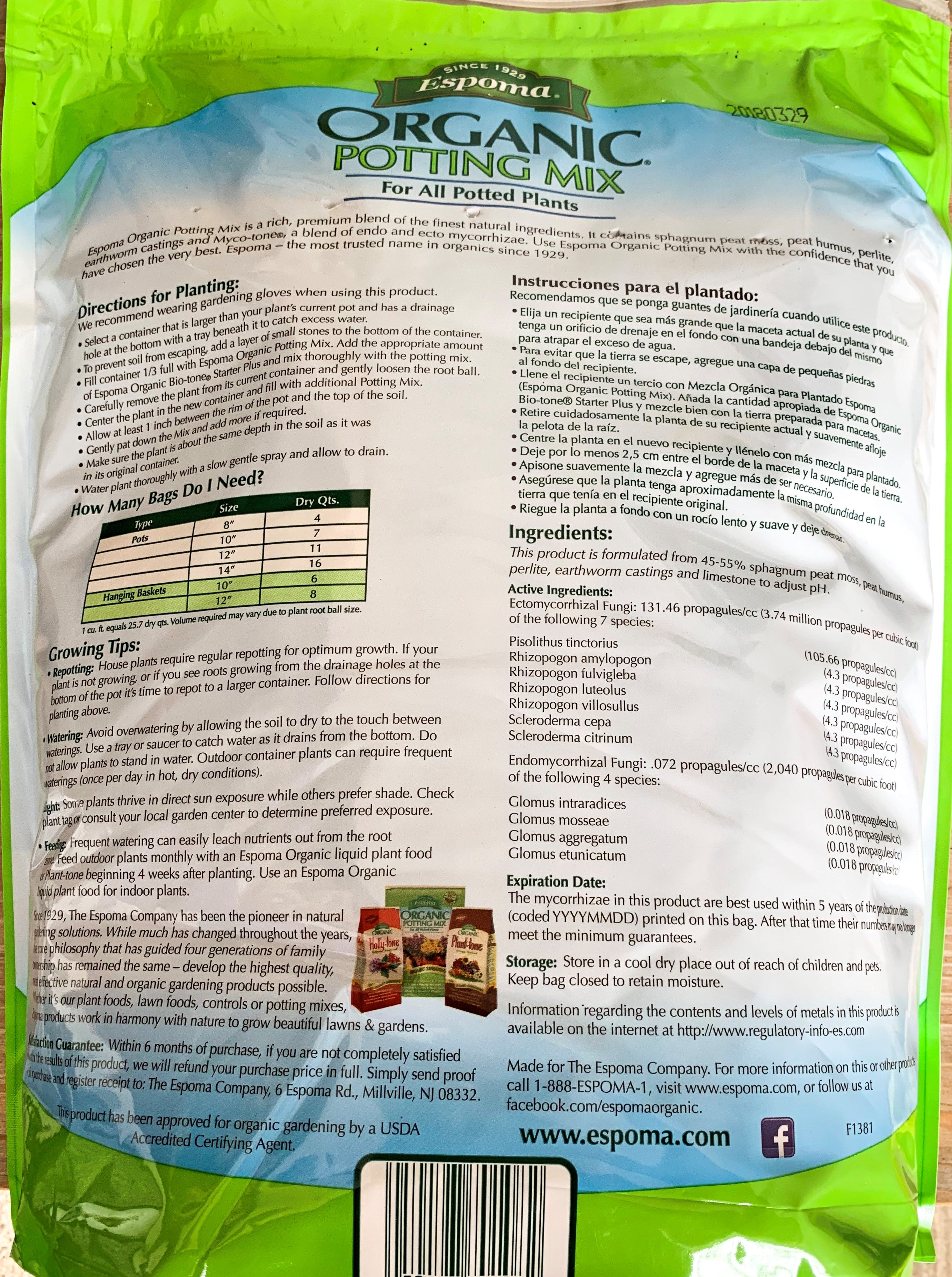 espoma potting mix 2 cu ft Espoma, Potting Organic Mix, 4 Qt